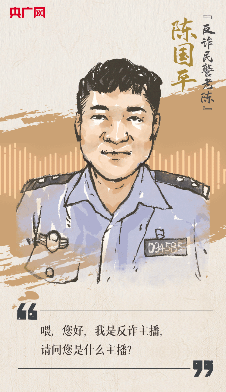 聽到你在，我便安心