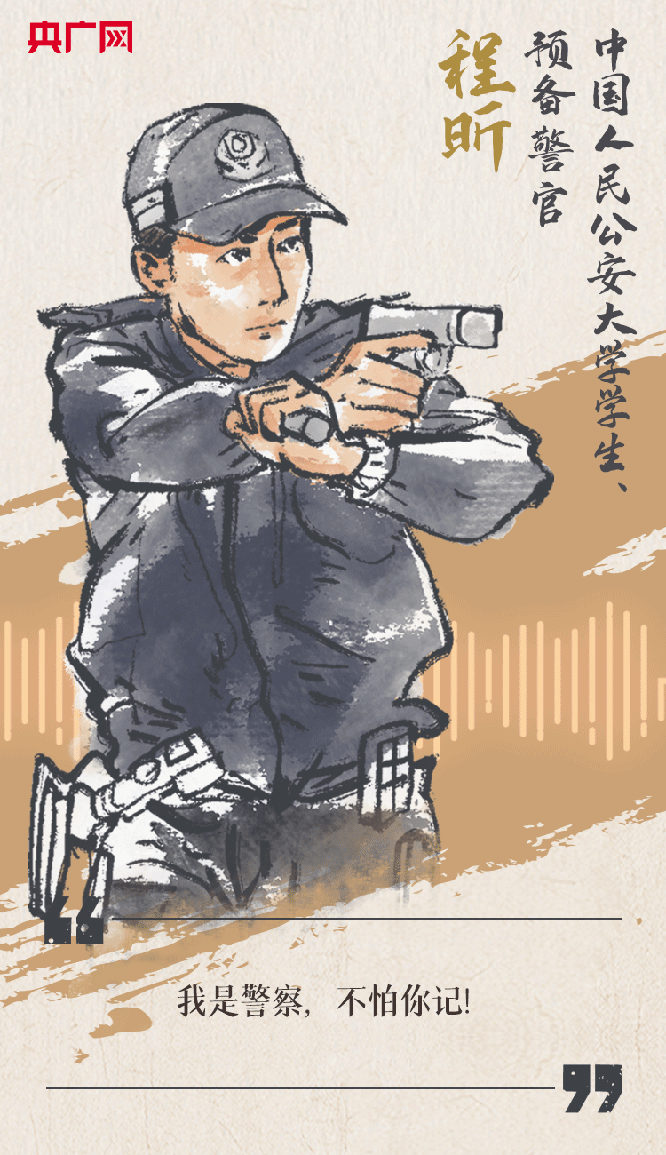 聽到你在，我便安心