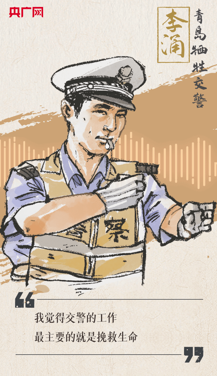 聽到你在，我便安心