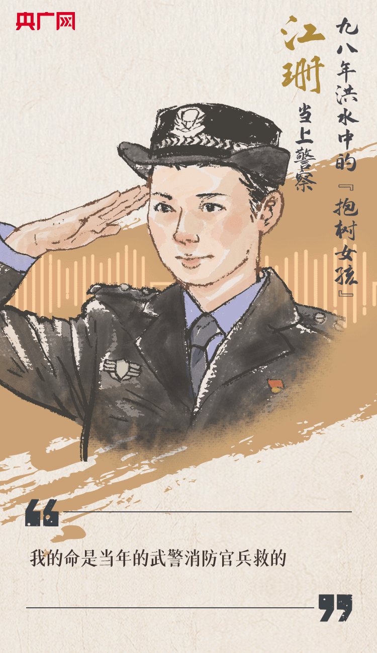 聽到你在，我便安心