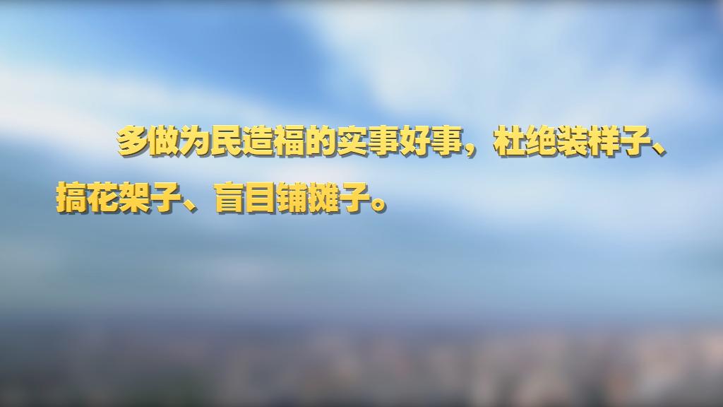 劃重點！十九屆中央紀委六次全會 習(xí)近平提出這些要求