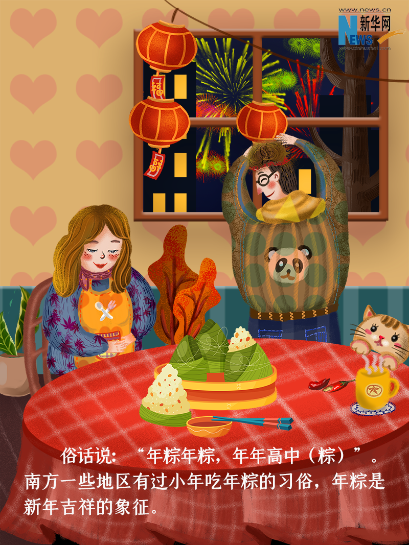 小年到底是什么年？