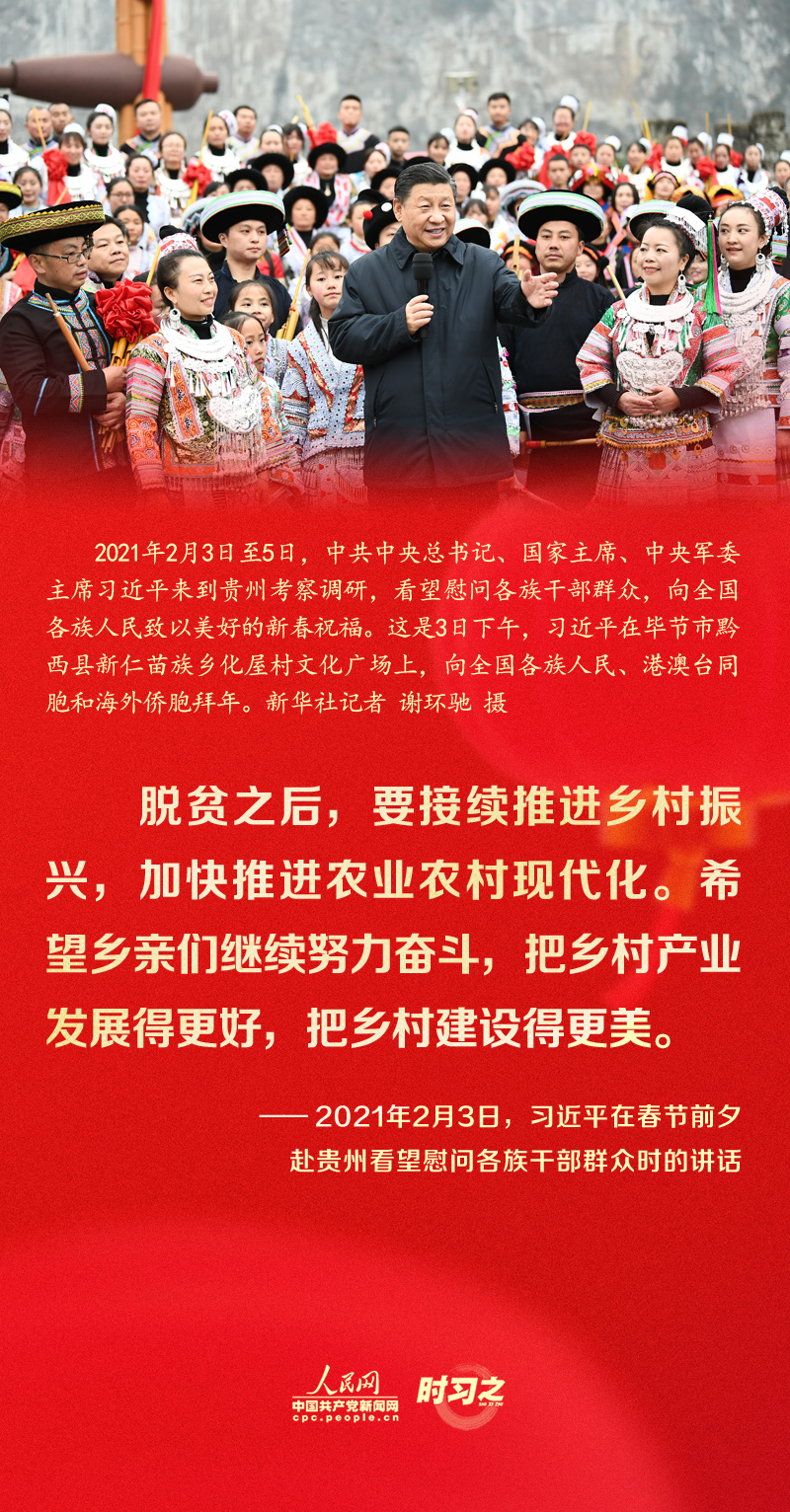 習(xí)近平的新春祝福真摯暖心！