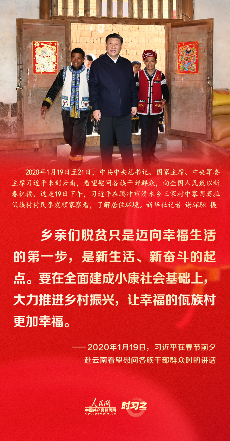 習(xí)近平的新春祝福真摯暖心！