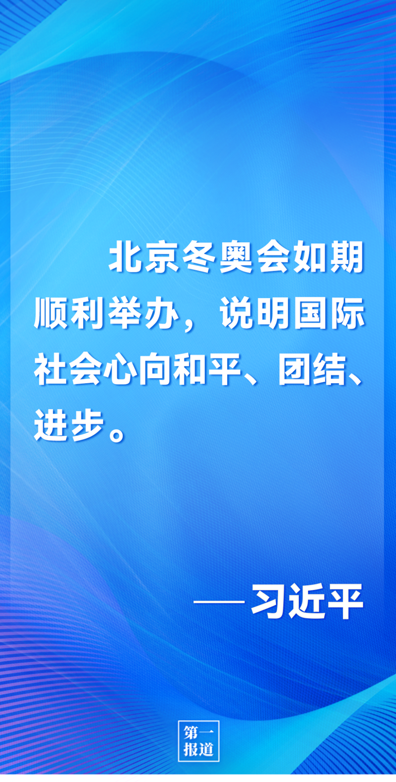 第一報(bào)道 | 中法元首通話，達(dá)成重要共識(shí)引高度關(guān)注