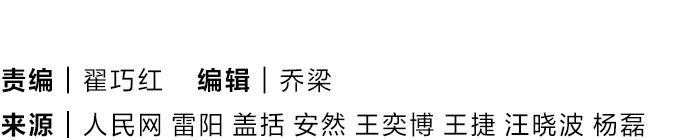 祝賀！完美收官