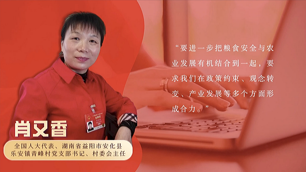 數(shù)說政府工作報告丨政府工作報告提及7次！“農(nóng)業(yè)”一詞2022年將這樣書寫……