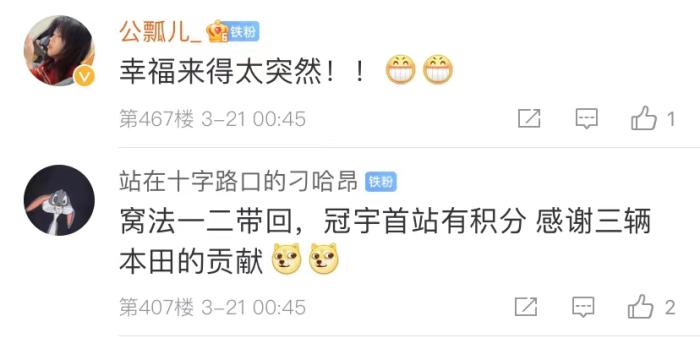 周冠宇，F(xiàn)1中國第一人！首秀就拿分！