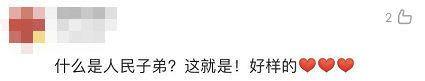 全體都有，搬！