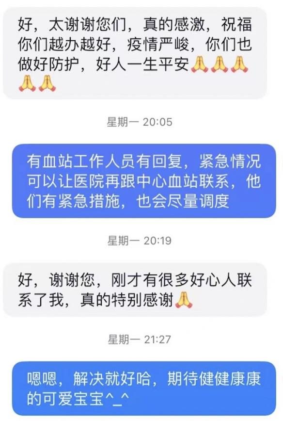 這份救命文檔，刷屏了！