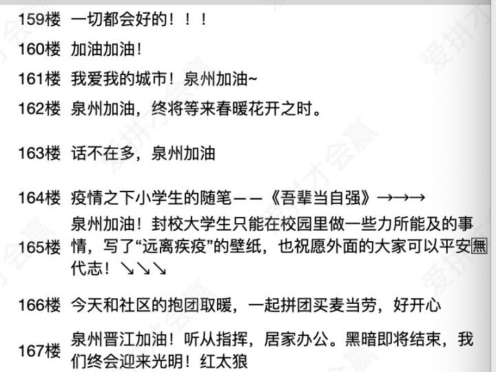 這份救命文檔，刷屏了！