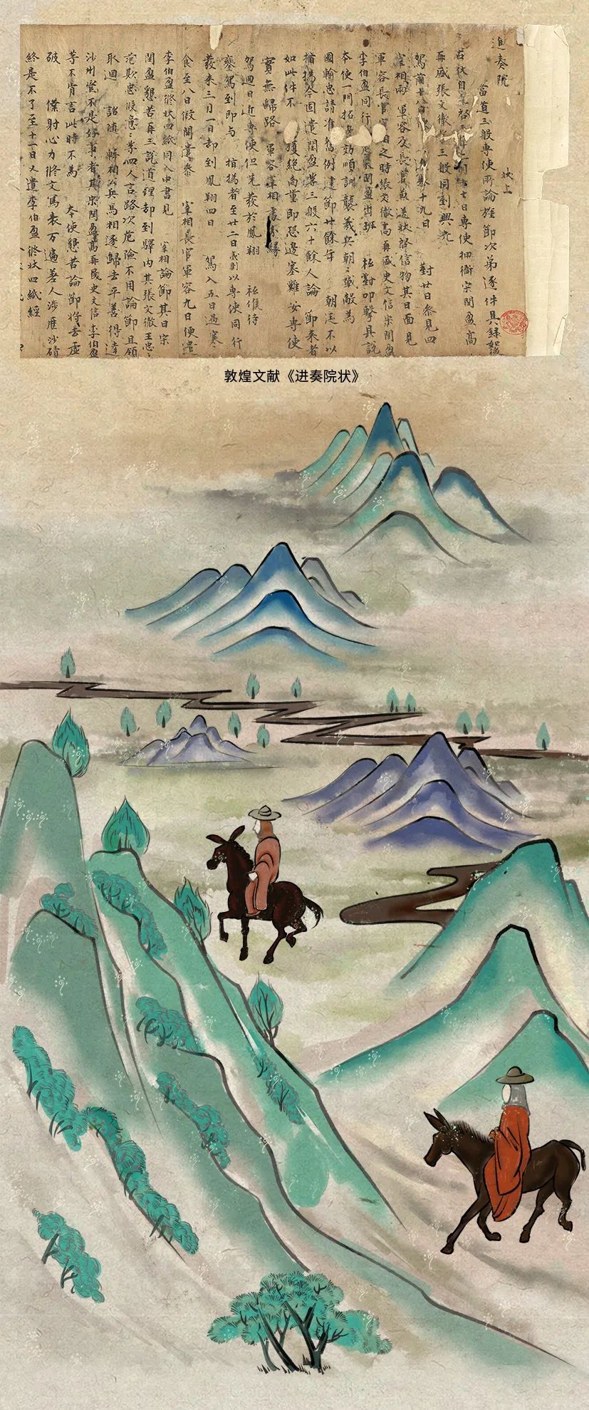 敦煌壁畫里的清明，不止雨紛紛