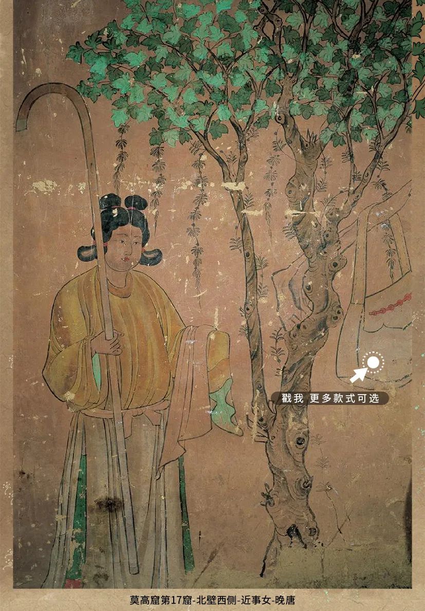 敦煌壁畫里的清明，不止雨紛紛