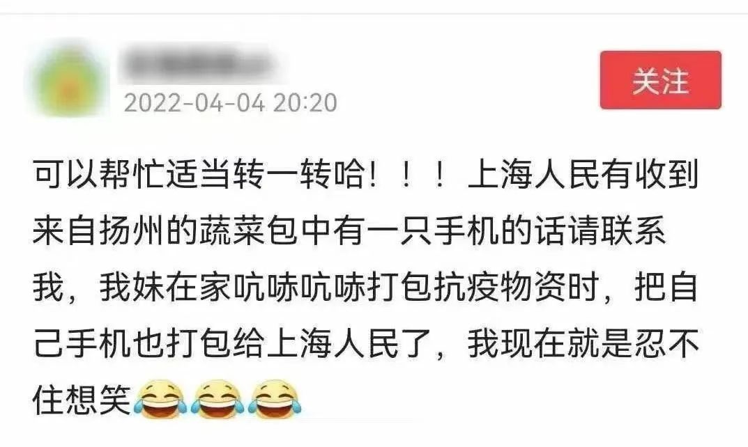 這8個細節(jié)，讓人忍不住淚目！