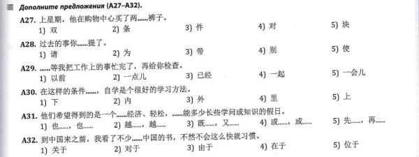 全球連線(xiàn) | 進(jìn)高考、入課堂，海外“中文熱”持續(xù)升溫