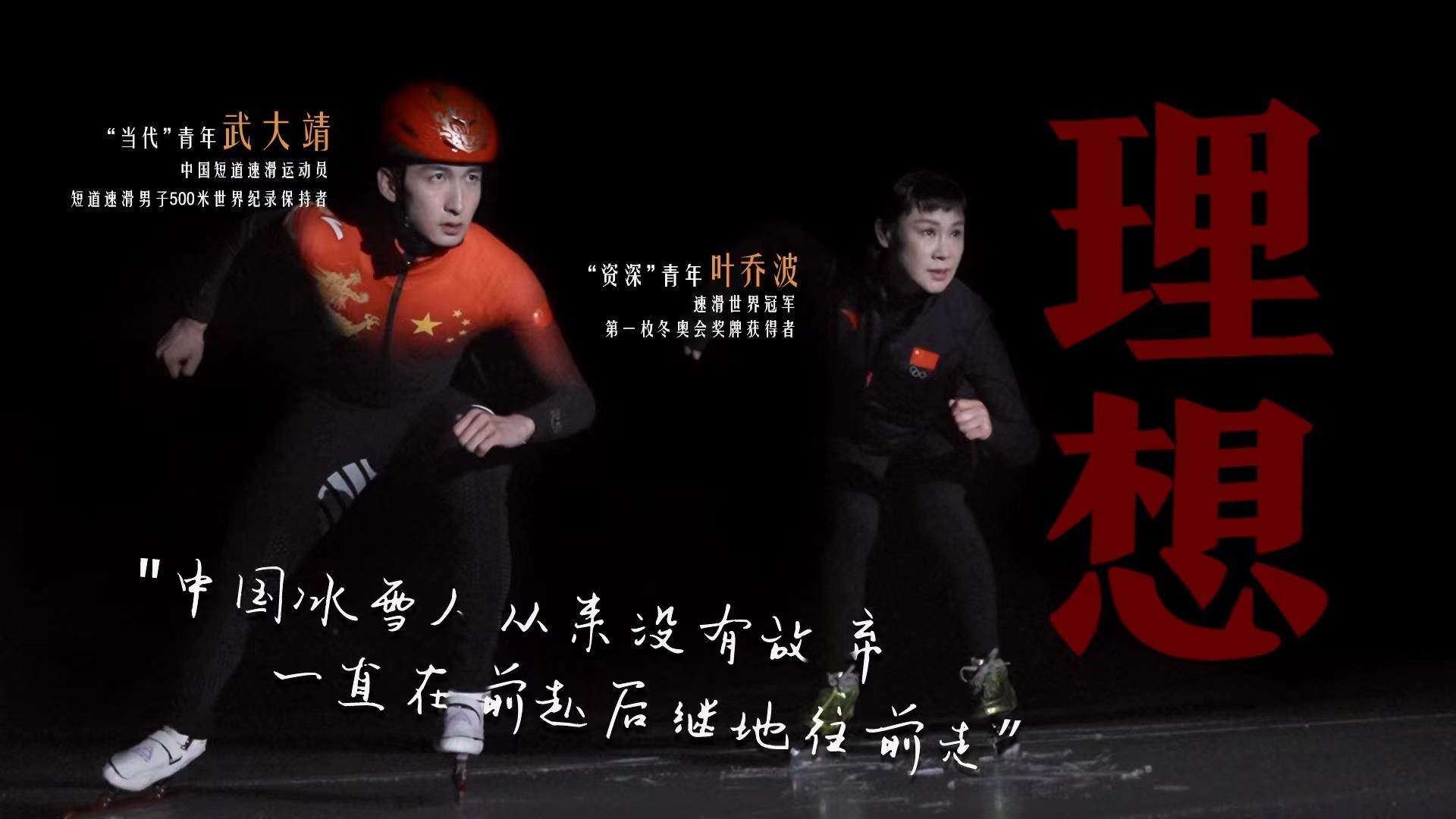 何為青年？青年何為？