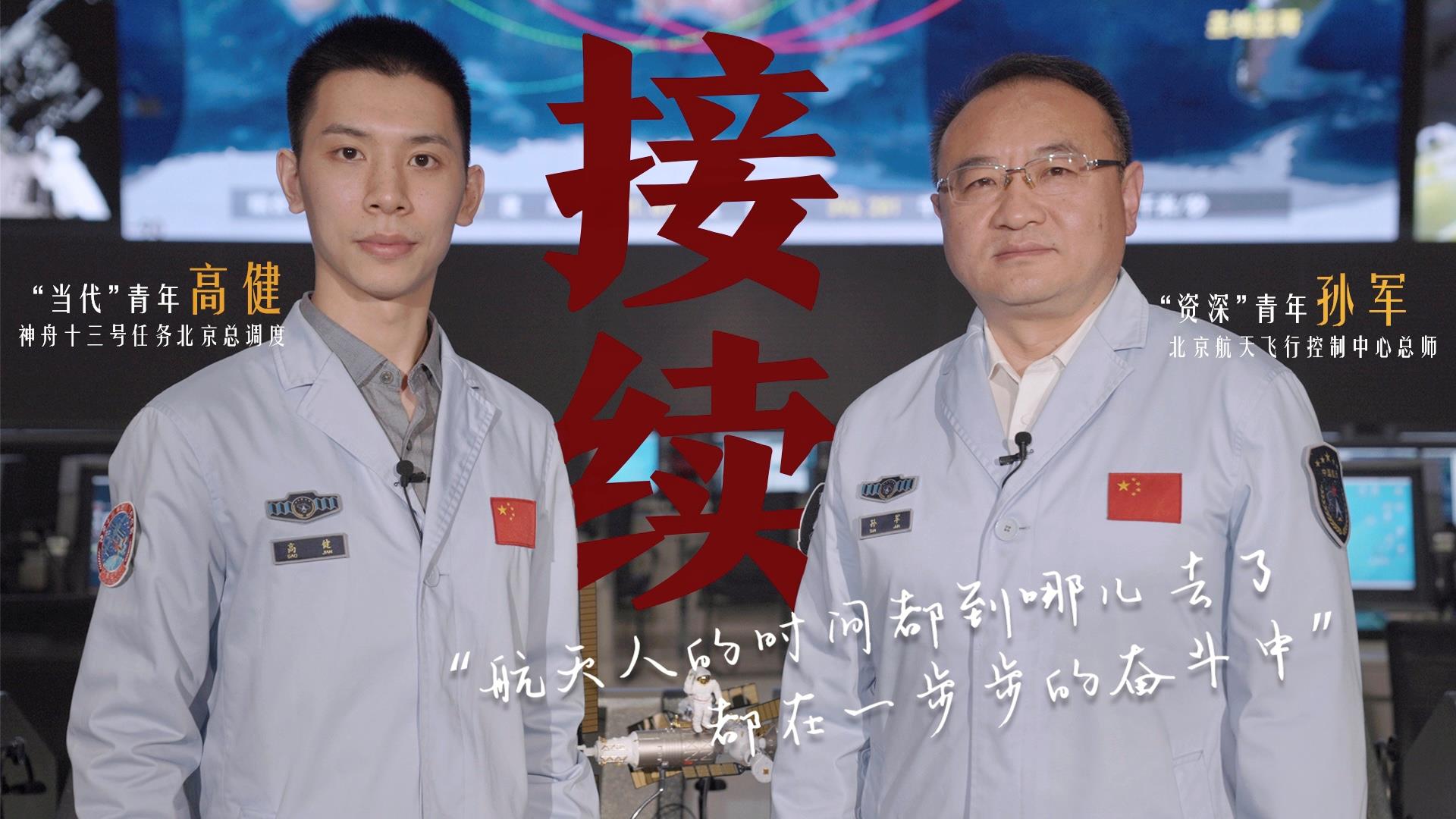 何為青年？青年何為？