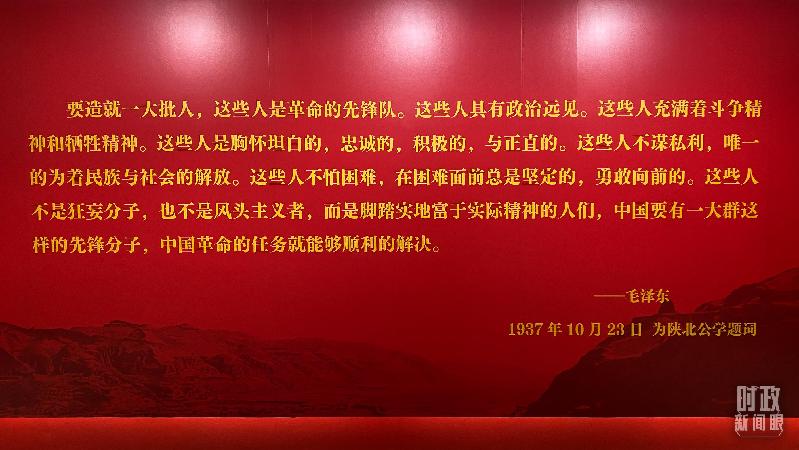 時政新聞眼丨在慶祝中國共青團成立100周年大會上，習(xí)近平這樣寄望青年