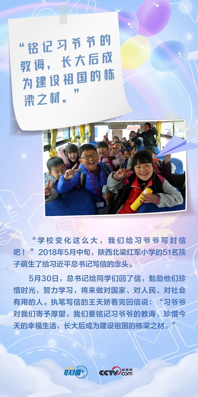 最溫柔的牽掛｜習爺爺，我想對您說