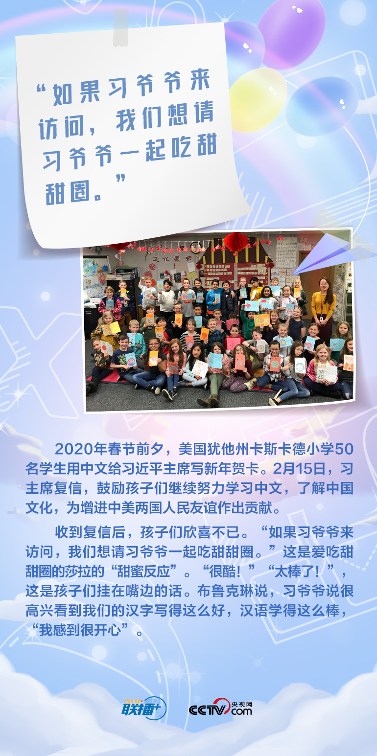 最溫柔的牽掛｜習爺爺，我想對您說