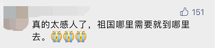 “平凡的清華爺爺”，令人肅然起敬！
