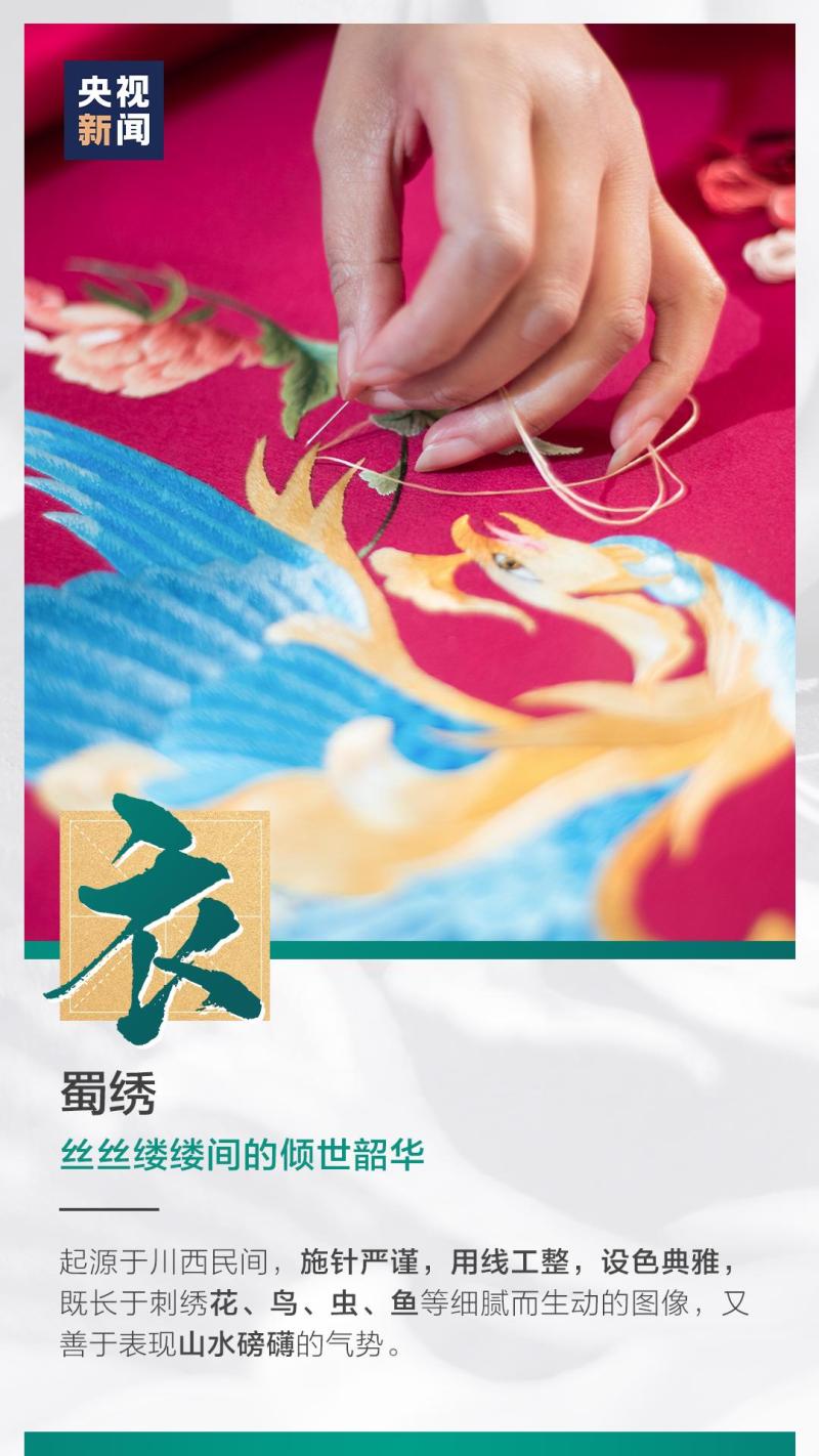 這也太浪漫了吧！