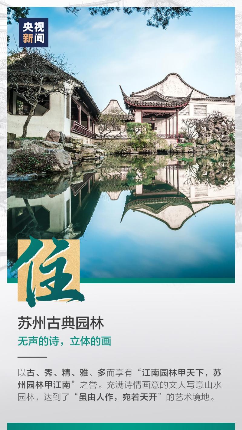這也太浪漫了吧！