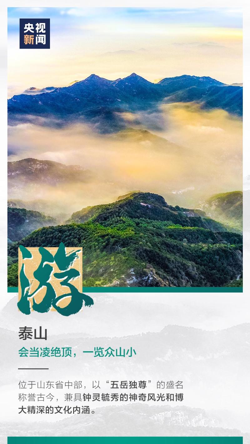 這也太浪漫了吧！