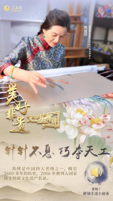 中國人有多少絕活兒？藏不住了！
