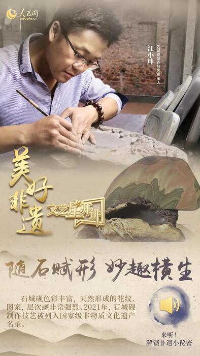 中國人有多少絕活兒？藏不住了！