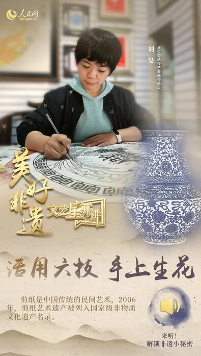 中國人有多少絕活兒？藏不住了！