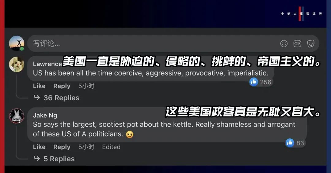 香格里拉對話會：中美交鋒，擊穿美國三個幻想