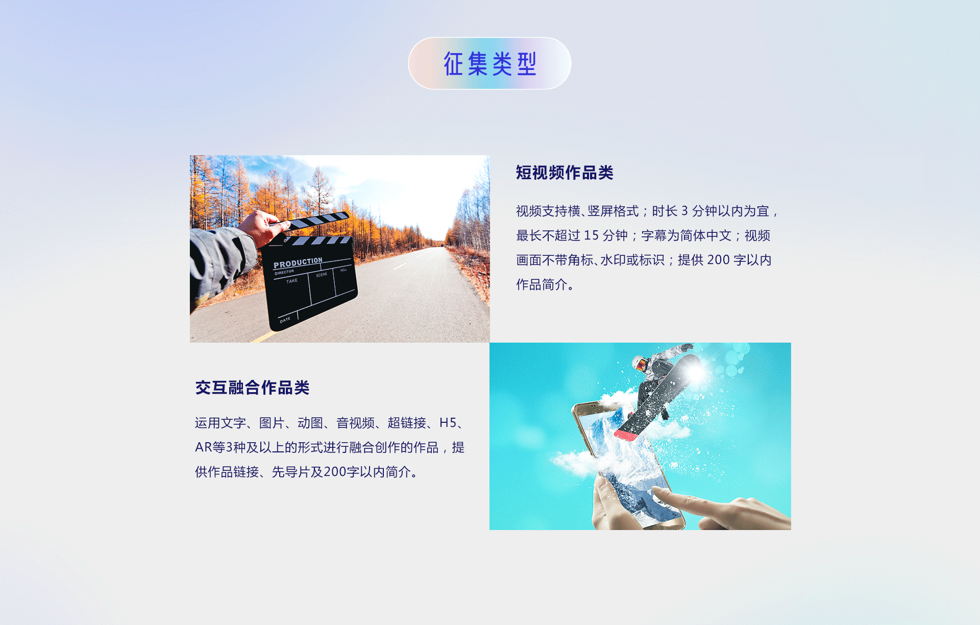 第五屆“你好，新時(shí)代——有我更出彩”青年融媒體作品大賽正式啟動(dòng)