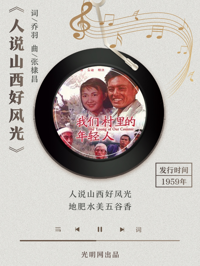 【海報】歲月留聲機丨他筆下的金曲，陪伴一代代中國人成長