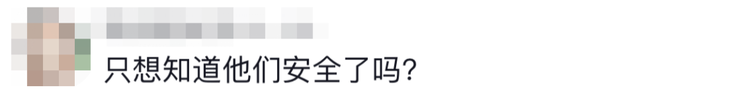 6名消防員，都平安?。?！