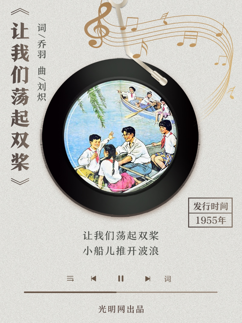 【海報(bào)】歲月留聲機(jī)丨他筆下的金曲，陪伴一代代中國(guó)人成長(zhǎng)