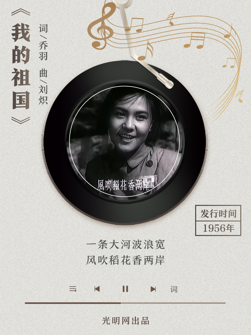 【海報(bào)】歲月留聲機(jī)丨他筆下的金曲，陪伴一代代中國(guó)人成長(zhǎng)