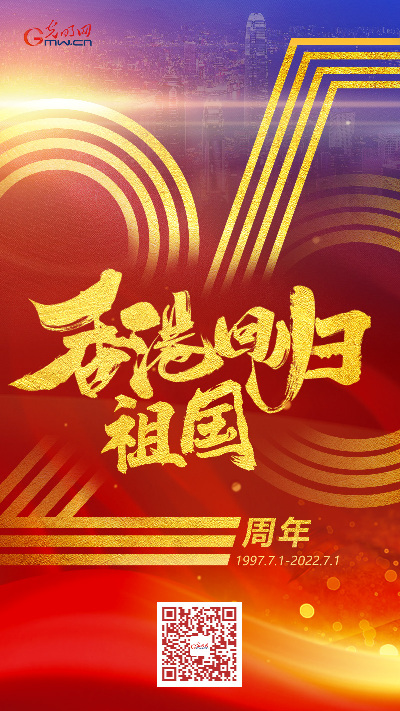 【香港回歸祖國25周年特別策劃】這，是香港青年的答案