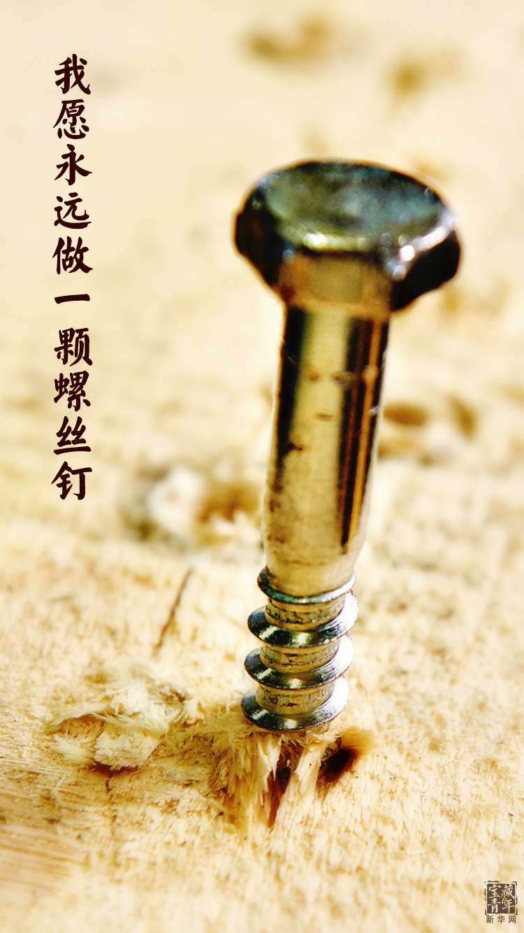 他離開整整60年了，可我們依然在想念他……