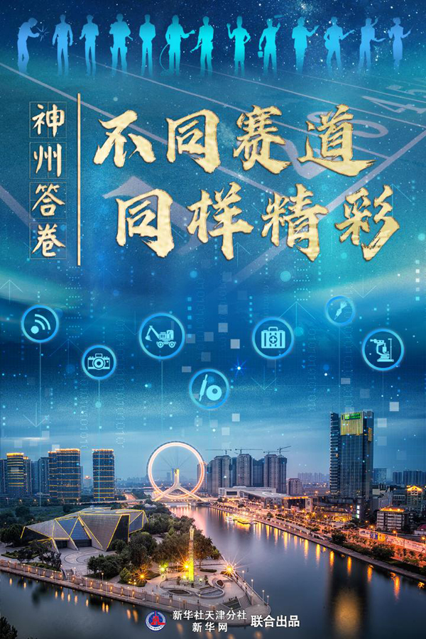 聚焦高質(zhì)量發(fā)展｜不同賽道，同樣精彩——來自國家現(xiàn)代職業(yè)教育改革創(chuàng)新示范區(qū)的答卷