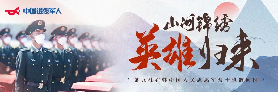 破防了！“中華大地由我們守護(hù)，請(qǐng)先輩們放心”