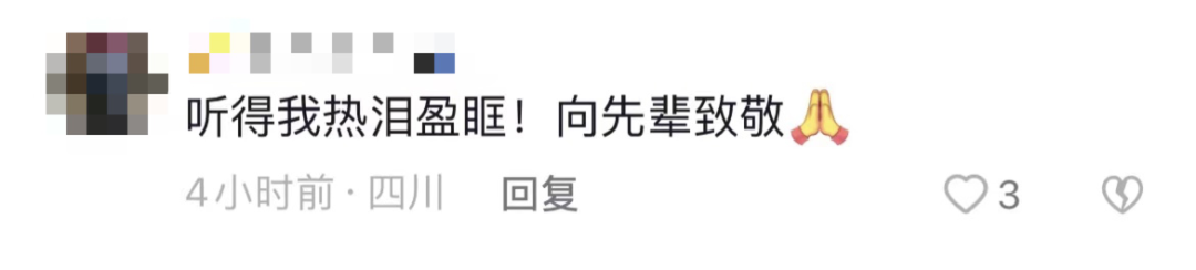 破防了！“中華大地由我們守護(hù)，請(qǐng)先輩們放心”