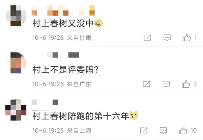 安妮·埃爾諾獲諾貝爾文學(xué)獎(jiǎng)，對(duì)中國(guó)文壇有何啟發(fā)？