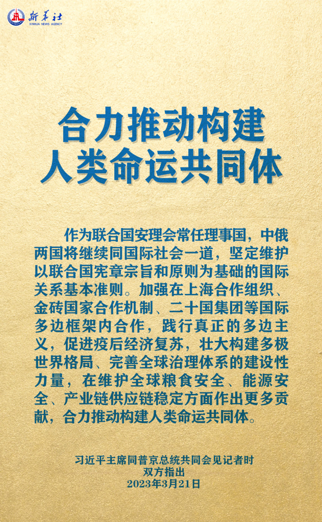 元首外交 | 在這里，感受構(gòu)建人類命運(yùn)共同體的思想偉力