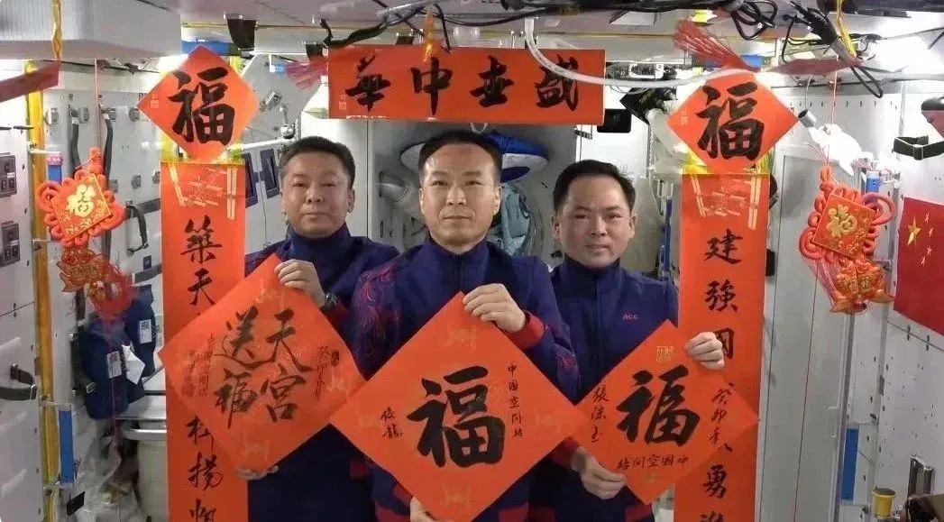 宇宙級(jí)浪漫！這是中國(guó)人獨(dú)有的巧思！