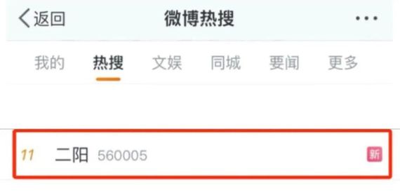 屢登熱搜！“二陽”是否增多？再感染風(fēng)險多大？最新研判
