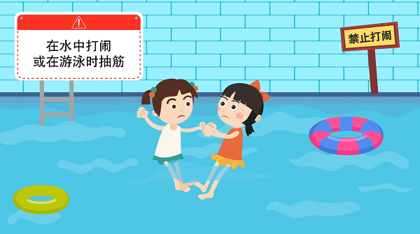 【防汛救災(zāi)在行動(dòng)】動(dòng)畫(huà)｜@廣大家長(zhǎng)們，這些防溺水安全知識(shí)和孩子一起學(xué)習(xí)