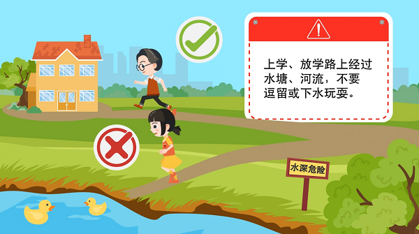 【防汛救災(zāi)在行動(dòng)】動(dòng)畫(huà)｜@廣大家長(zhǎng)們，這些防溺水安全知識(shí)和孩子一起學(xué)習(xí)