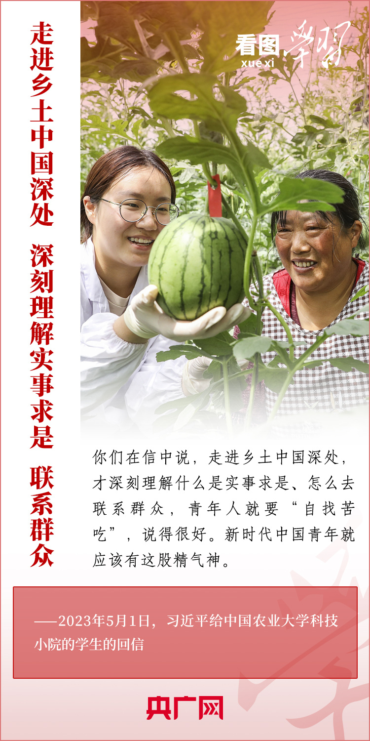 看圖學(xué)習(xí)丨樹立正確的世界觀、人生觀、價(jià)值觀，走好人生道路
