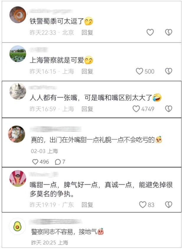 嘮嗑式疏導(dǎo)，鐵警叔叔太逗了！